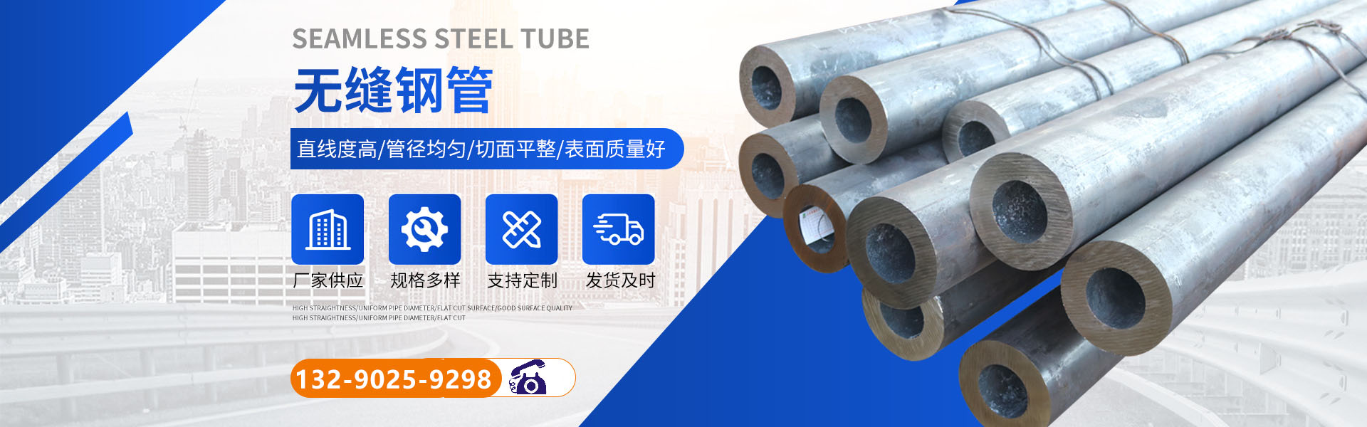 為了保護(hù)環(huán)境請(qǐng)使用更節(jié)能的磁懸浮冷水機(jī)組