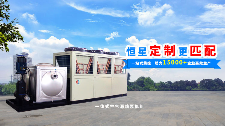 恒星制冷服務(wù)工業(yè)領(lǐng)域30年，安全、穩(wěn)定、低故障！