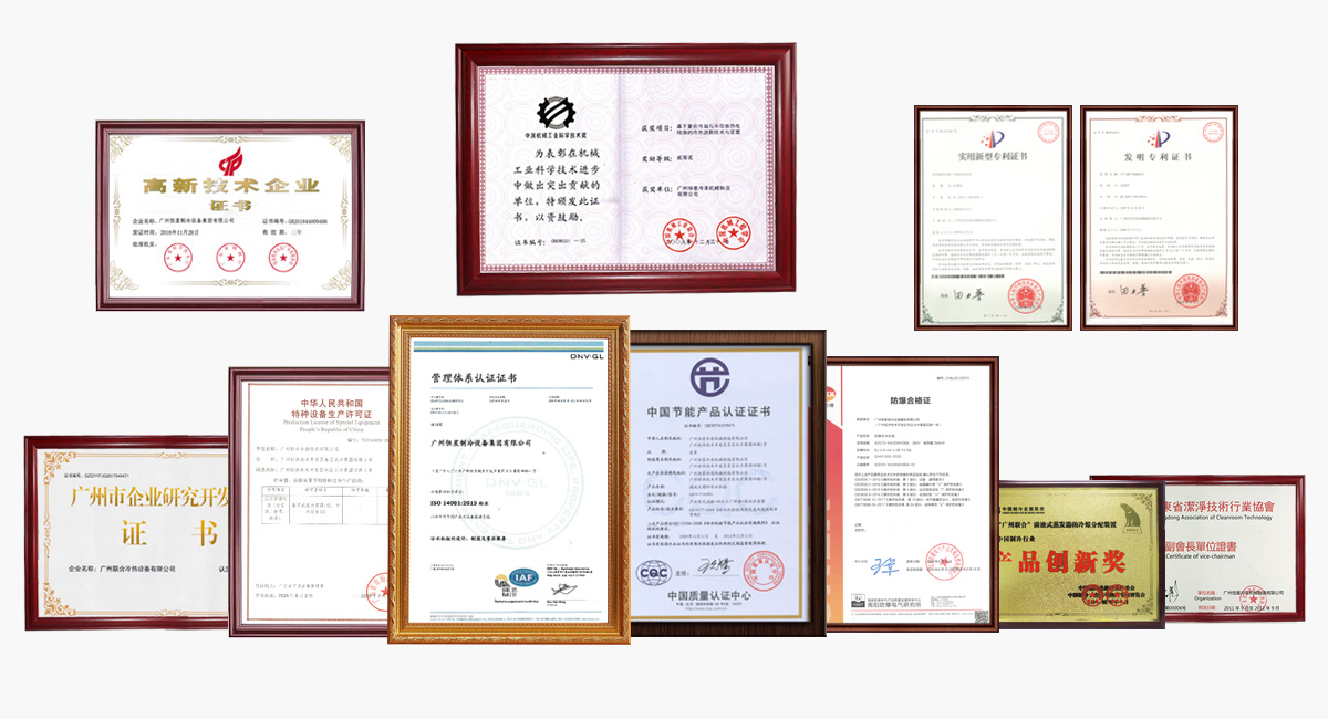 30年專(zhuān)注高品質(zhì)制冷設(shè)備 ，產(chǎn)品服務(wù)有保障!