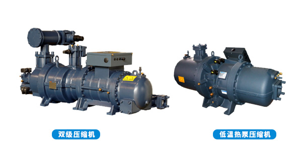 超低溫螺桿式風冷熱泵機組不懼嚴寒，-35℃~環(huán)境穩(wěn)定制熱